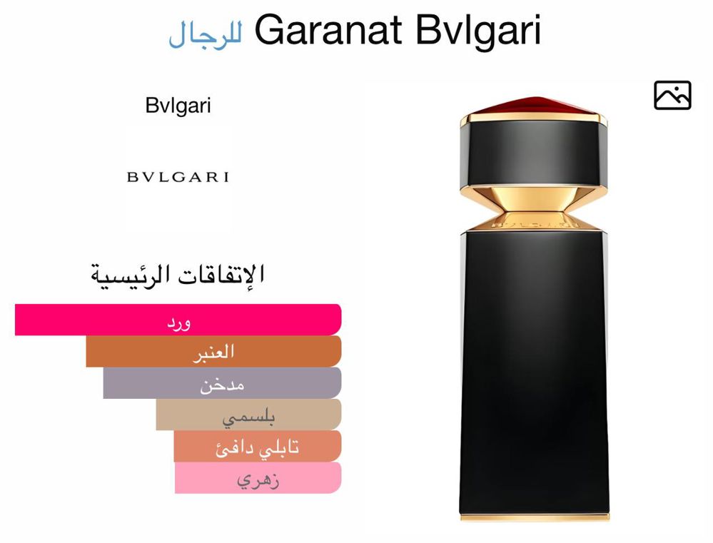 Garanat Bvlgari 100ml master_thumbnail_0