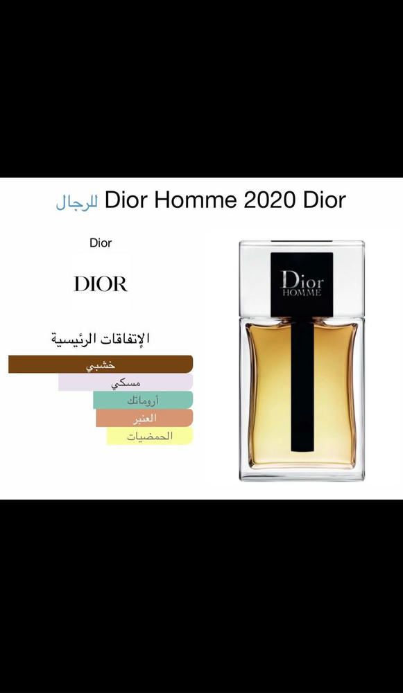 Dior Homme eau de toilette 150ml tester original_thumbnail_0