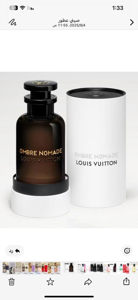 Ombre Nomade Louis Vuitton 100ml master_thumbnail_0